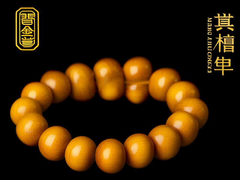 黄金檀木手串图片